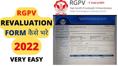 Rgpv Revaluation Fees Revaluation Form Kaise Bhare Rgpv