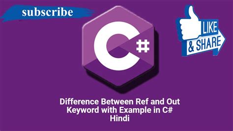 Difference Between Ref And Out Keyword In C With Example In Hindi