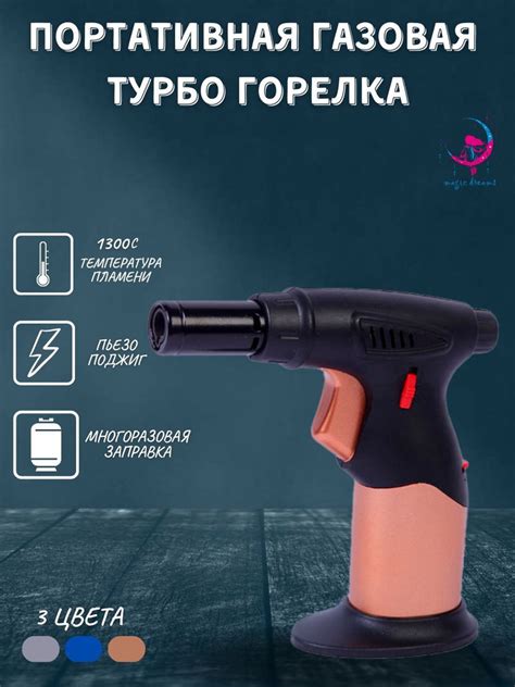 Портативная газовая турбо горелка бронзовая с подставкой - купить с ...