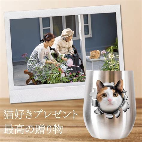 猫グッズ プレゼント 猫 マグカップ 猫好きプレゼント猫柄グッズ ズ ステンレスタンブラー 人気 プレゼント贈り物 ふた付き 保温保冷 真空