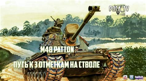 M Patton Youtube