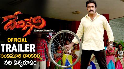 Devineni Telugu Movie Official Trailer Nandamuri Taraka Ratna