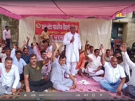 Teachers Demonstrated By Taking Leave शिक्षकों ने अवकाश लेकर किया