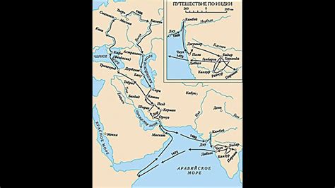 Доклад "Кошелёк Афанасия Никитина" - YouTube