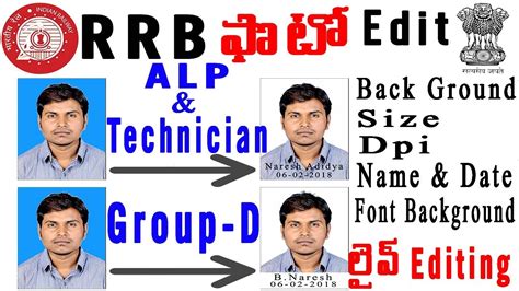 How To Edit Exact Photo For Rrb Alp And Group D Jobs 2018 In Telugu Youtube