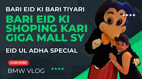 BARI EID KI BARI TIYAR I BARI EID KI SHOPING KARI GIGA MALL SY EID