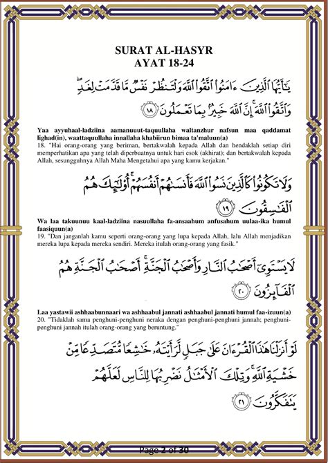 Surat Al Hasyr Ayat 18 24 Dunia Belajar