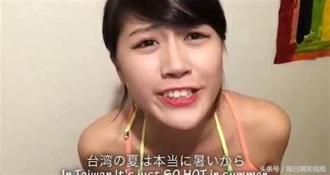 大揭秘！日本女生絕對不會做的三件事 每日頭條