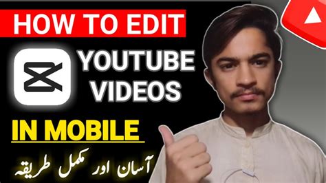 How To Edit Youtube Videos In Mobile How To Edit Youtube Videos On