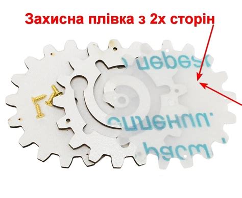 Заготовка для Бизиборда Шестеренка с Бисером 90 мм ЛДВП Белая Бисерная ...