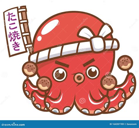 Takoyaki Cartoons Illustrations Vector Stock Images Pictures