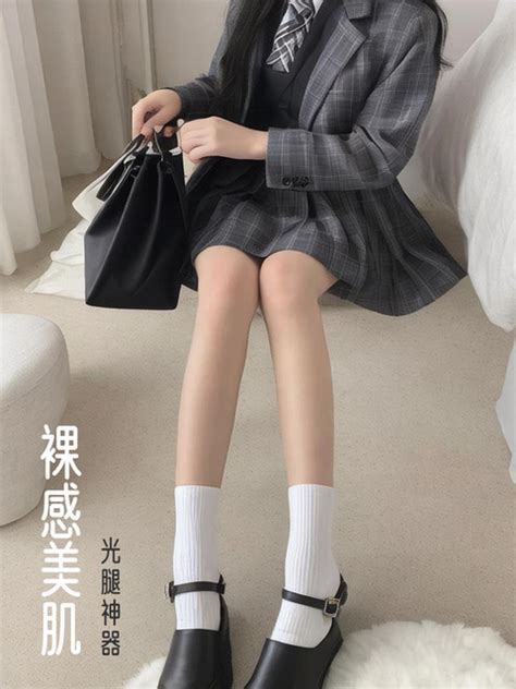 Double Layer Ultra Natural Light Leg Naked Sensor Artifact Spring And Autumn Winter Meat Color
