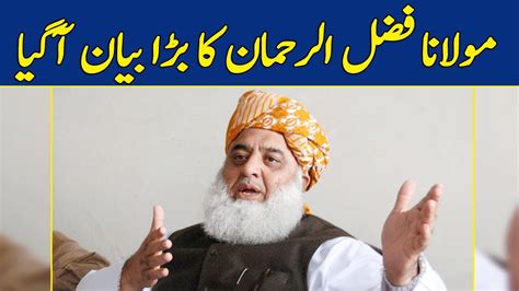 Maulana Fazal Ur Rehman Ka Bara Bayan Aa Gaya Dawn News Dawn News