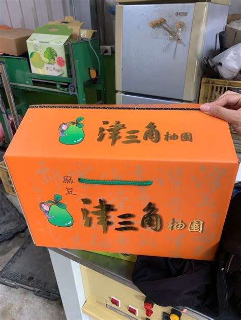 文旦 10斤禮盒 南得極品