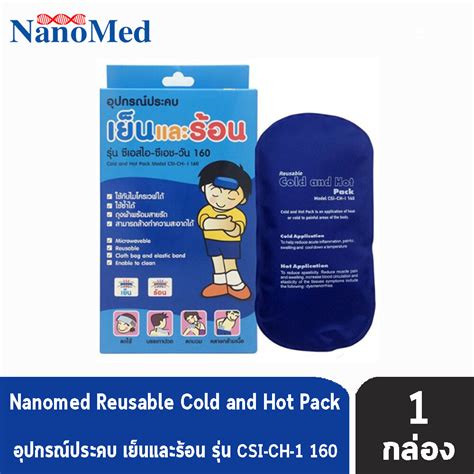 Cold Hot Pack Shopee Thailand