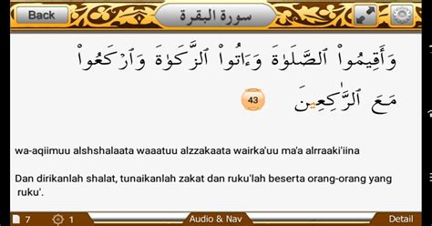 Surah Al Baqarah Ayat 43 Images And Photos Finder