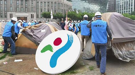 서울광장 보수단체 천막 철거광화문 세월호 천막도 축소