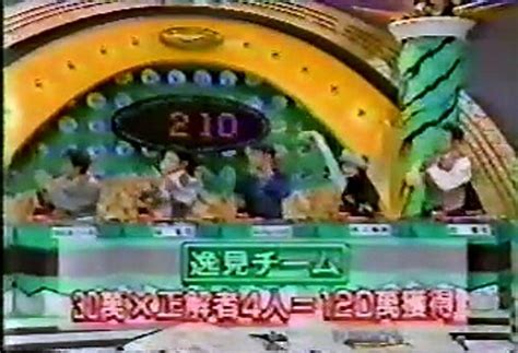 [90年代バラエティ黄金期シリーズ] クイズ世界はshowbyショーバイsp第13回その2（1992年12月30日 Oa） 動画