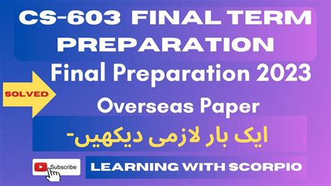 Cs Final Term Preparation Cs Final Preparation Objective