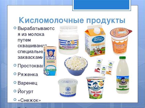 Молочные продукты для питания детей: Детское питание — 7 молочных ...