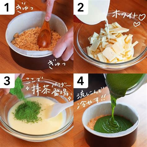 Kurashiru 混ぜて冷やすだけおうちカフェにいかがですか？ ———————————————————— レシピのご質問はアプリでお待ちし