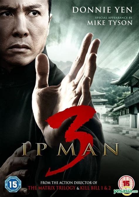 Ip Man 1