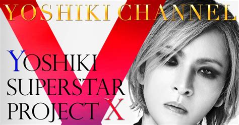 Yoshiki×『yoshiki Superstar Project X』選抜メンバーが生出演！『yoshikiオーディション番組 総集編』配信決定 The First Times