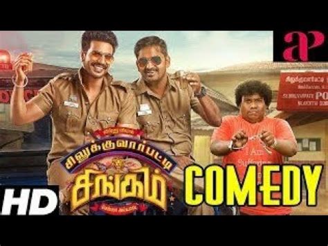 Silukkuvarpatti Singam Super Comedy Scenes In Tamil YouTube