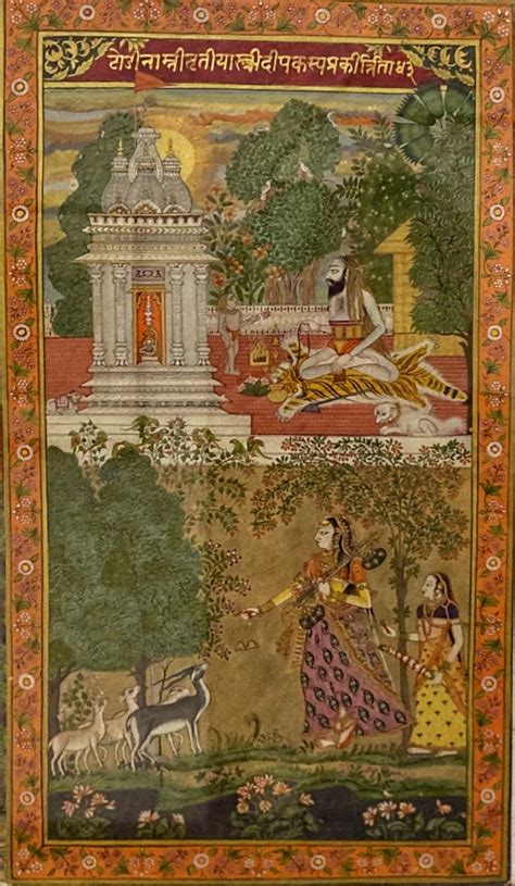 Todi Ragini Bijapur Style From The Deccan School Of Art Late Th