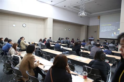 제2회 국립대학 육성사업 성과포럼 권역별 사례 발표 사진자료 국립대학육성사업발전협의회