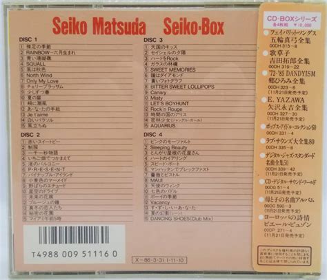 Yahooオークション 送料185円 Cd4枚組ベスト「松田聖子全集 Seiko B