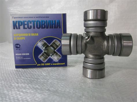 Крестовина карданного вала "Газ-53" 53-02-2201026 - Производственная ...