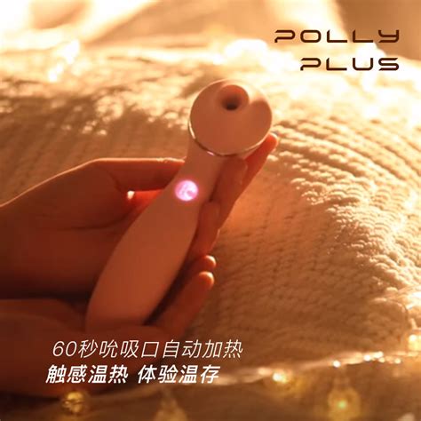 Kistoy Polly Plus二代吮吸秒潮神器