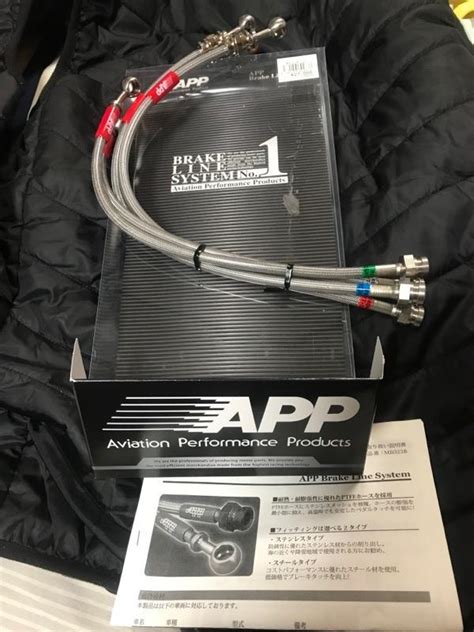 App ブレーキライン ステンレスタイプ のパーツレビュー Mpv サクミノ みんカラ