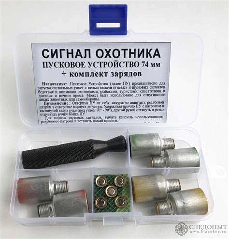 Сигнал Охотника Купить В Москве Адреса Магазинов — Mnogoblock.ru