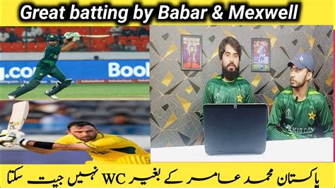 Poor Bowling And Fielding Pakistan Team Is Not Strong 💪 Without Mohammed