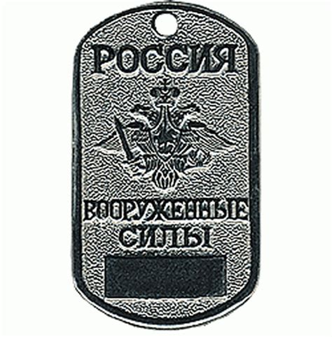 Изготовление жетонов. Армейских, для МВД, МЧС, подарочных жетонов метро ...