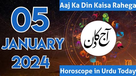 Aaj Ka Din Kaisa Hai Aaj Ka Din Kaisa Rahega Horoscope In