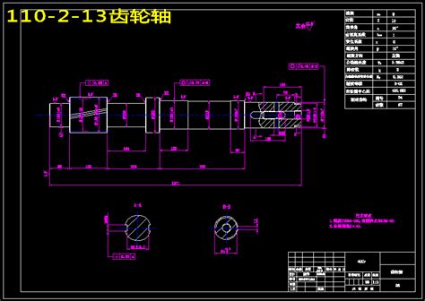 Je25 110开式双点压力机传动系统的设计【包含cad图纸说明书】autocad 2007模型图纸下载 懒石网