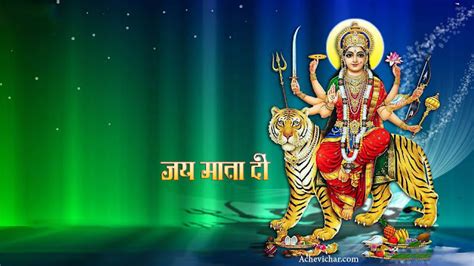 माँ दुर्गा इमेज एचडी वॉलपेपर Maa Durga Images Hd Wallpaper Download