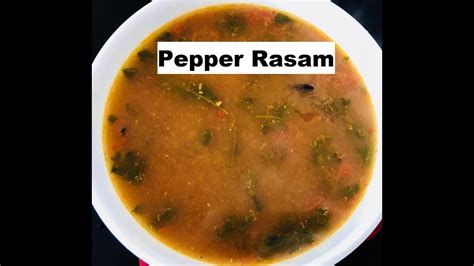 Pepper Rasam Miriyala Rasam Recipe In Telugu Miriyala Charu YouTube