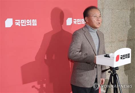 與 중진연석회의 열고 김기현 사퇴 후 당 수습방안 논의