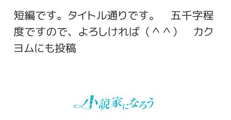 Cover for The results of encouraging an older woman who was likely to become a job seeker to find permanent employment