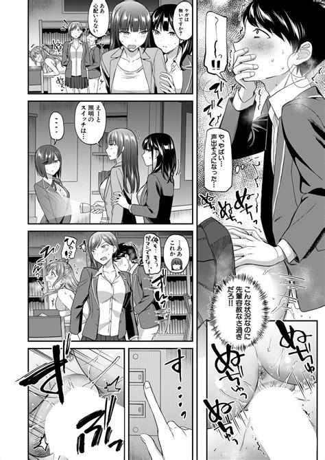 COMIC Mugen Tensei 2024 02 Page 36 Nhentai Hentai Doujinshi And Manga