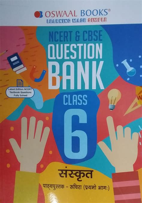 Oswaal NCERT CBSE Question Bank Sanskrit Ruchira Part 1 Class