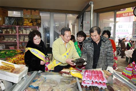 예천군 ‘설맞이 전통시장 살리기 캠페인 및 장보기행사실시 경북채널뉴스