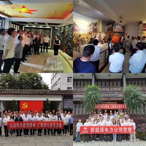 贵州工程公司 党建政工 弘扬伟大建党精神 汇聚强大奋进力量——公司组织开展“七个一”系列活动庆祝建党103周年