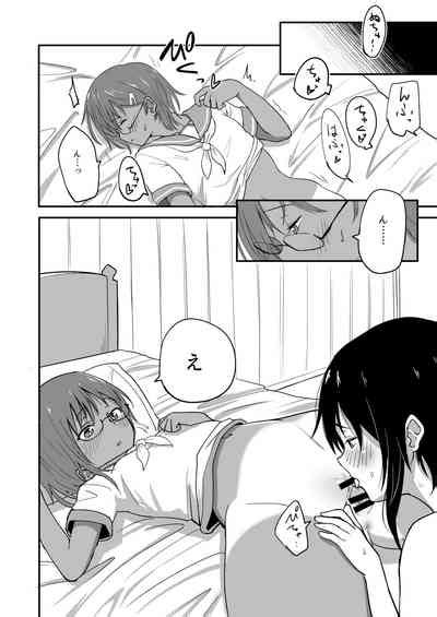 Hosomichi No Oku Nagi Nhentai Hentai Doujinshi And Manga
