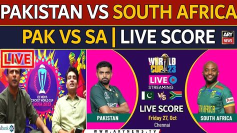 🔴live Pakistan Vs South Africa Icc World Cup 2023 𝐏𝐀𝐊 𝐯𝐬 𝐒𝐀