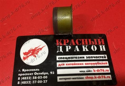 Сальник штока механизма выбора передач Lifan Breez (Лифан Лифан Бриз ...